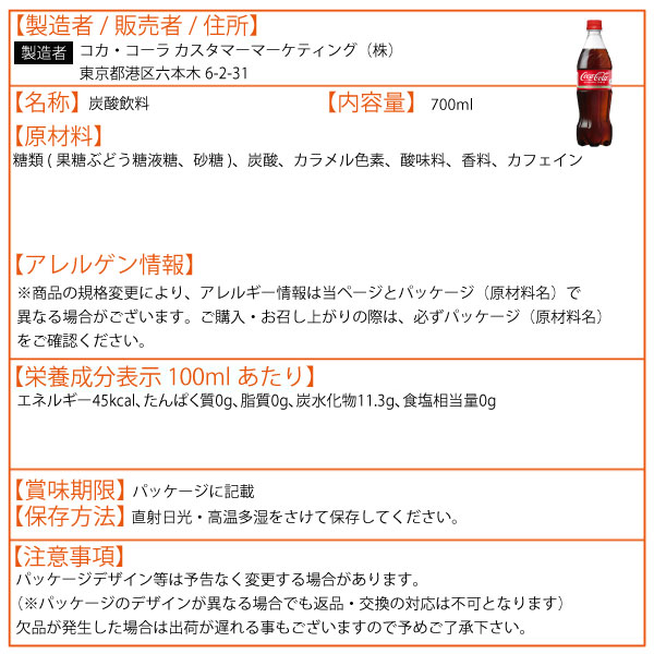 コカ・コーラ　キャンペーン商品40個セット 楽天市場】【Koolatron】コカ・コーラ ヴィンテージ アイス