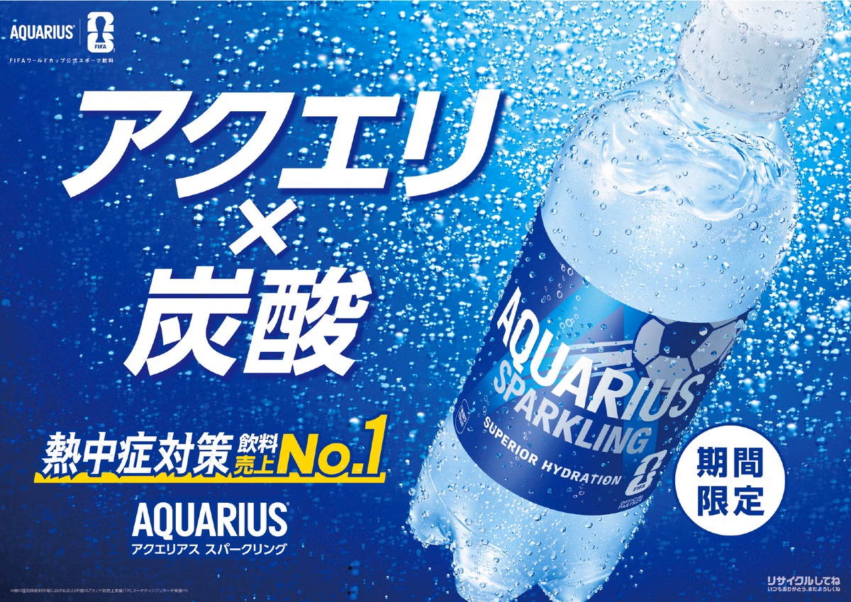 アクエリアス スパークリング 350ml 24本 （24本×1ケース） 缶