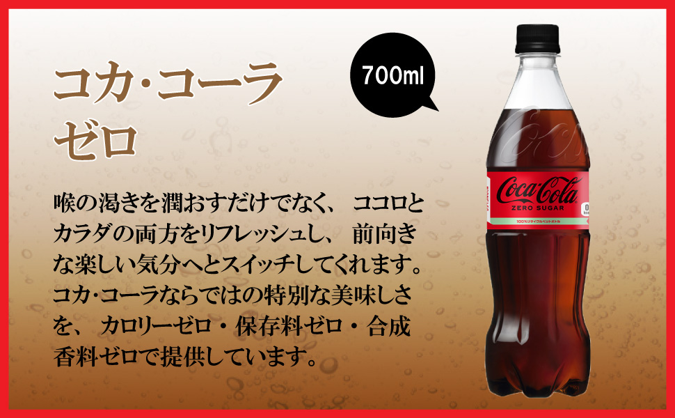 コカコーラ　器 磁器角型プレート（コカ・コーラ、AS1） - 100均 通販 ダイソー