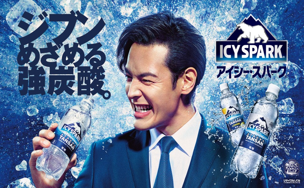 アイシー・スパーク フロム カナダドライ レモン 430ml 24本 (24本×1ケース) 炭酸水 安心のメーカー直送
