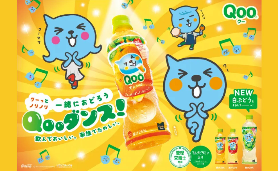 Qoo ミニッツメイド Qoo（クー）白ぶどう 425ml 24本 （24本×1