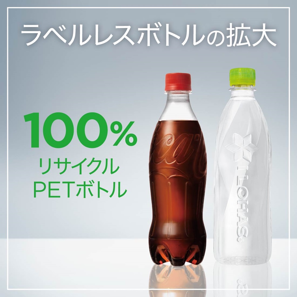 コカ・コーラ ゼロシュガー 350ml ラベルレス 24本 （24本×1ケース