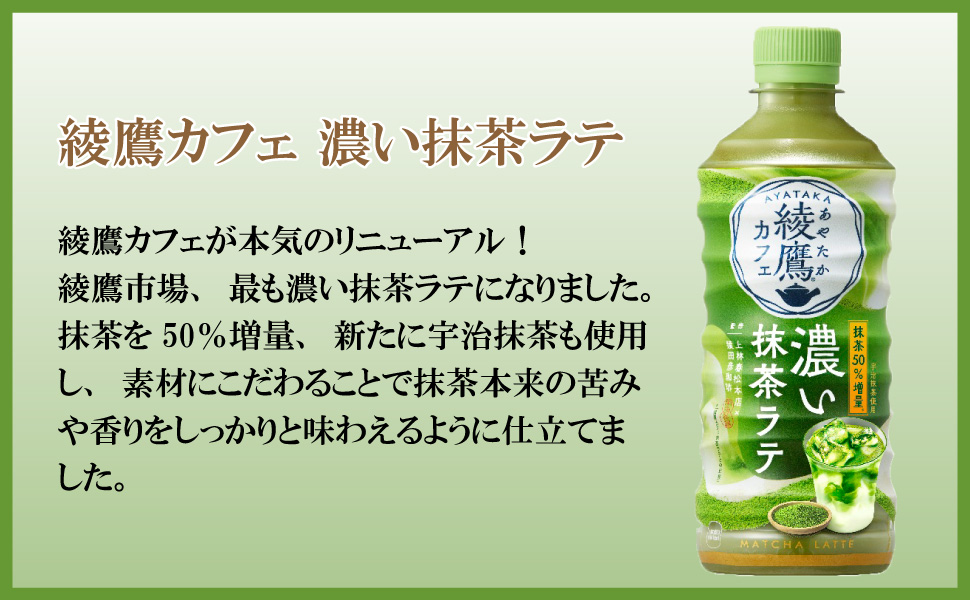 深夜の抹茶ページ 遠藤製餡 低糖質プラスようかん 抹茶 90g×24(6×4)個入｜ 送料別