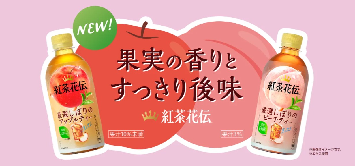 紅茶花伝 クラフティー 厳選しぼりのアップルティー 440ml 24本 （24本
