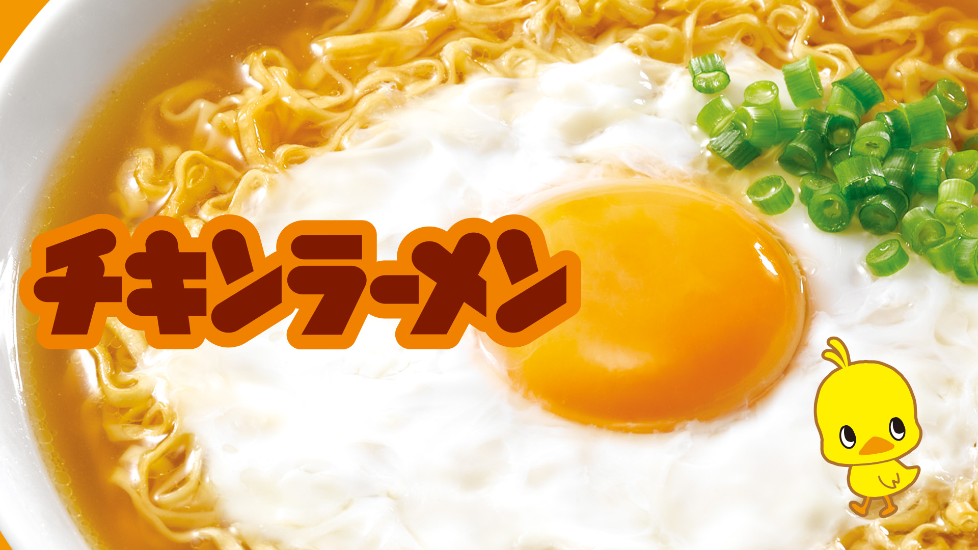 チキンラーメン 日清食品 どんぶりミニ38g （12個） : Smile菓彩