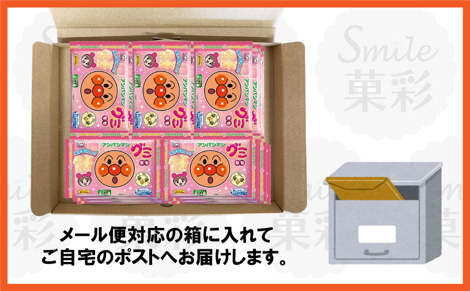 不二家（FUJIYA） アンパンマングミ もも味 （15個） ピーチ グミ