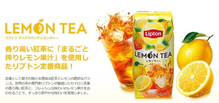 Lipton 森永乳業 リプトン レモンティー 200ml 24本 （24本×1