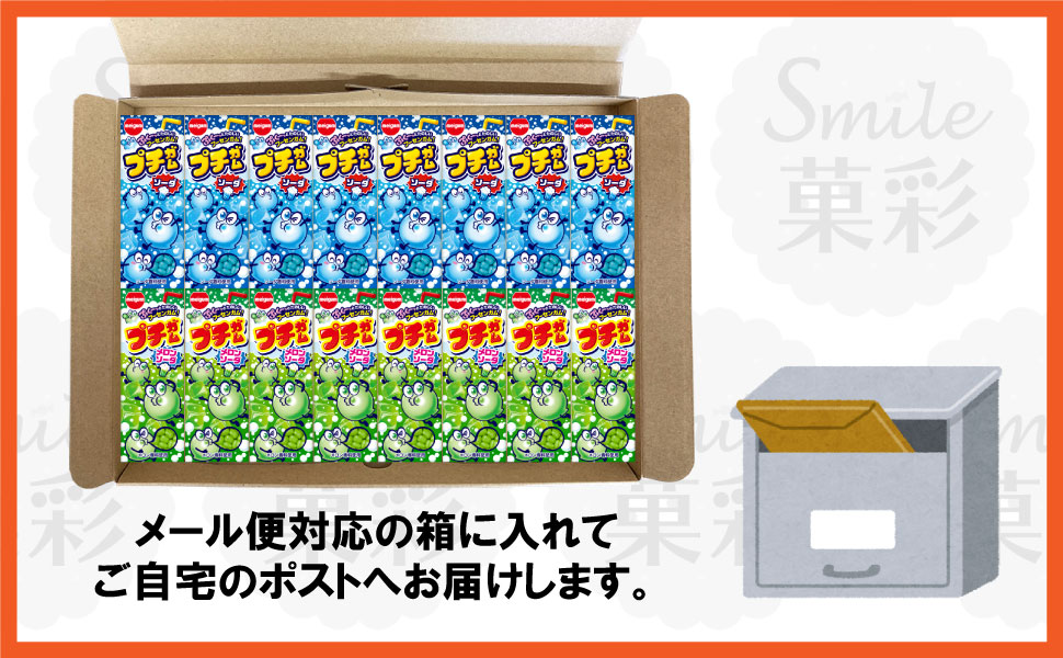 明治チューインガム プチガム ソーダ＆メロンソーダ （16個） 駄菓子