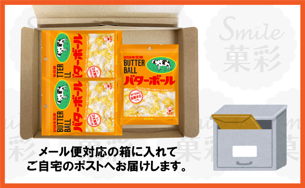 UHA味覚糖 バターボール（3袋） : Smile菓彩 - 通販 - Yahoo!ショッピング