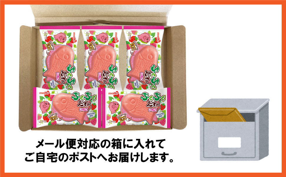 meito 名糖産業 ぷくぷくたい いちご エアインチョコ（5個）たい焼き