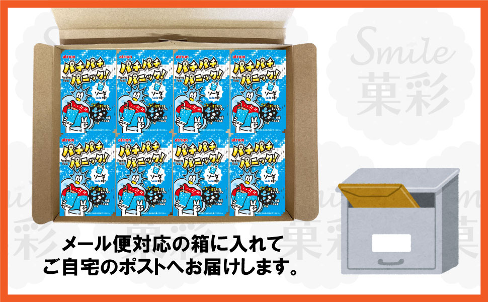 atrion アトリオン パチパチパニック ソーダ（40個） サイダー