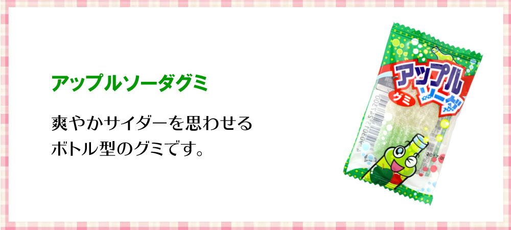 グミ Amazon.co.jp: ソニック グミップ 女の子向けカラー ラメ SK-485