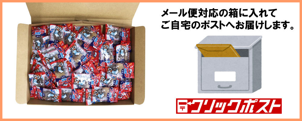 やおきん サワーコーラグミ（ 60個入） グミ キャンディ 駄菓子 メール