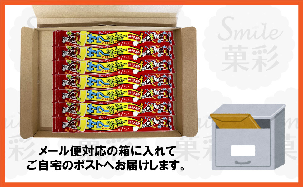 やおきん サワーペーパーキャンディ コーラ （28個） キャンディ