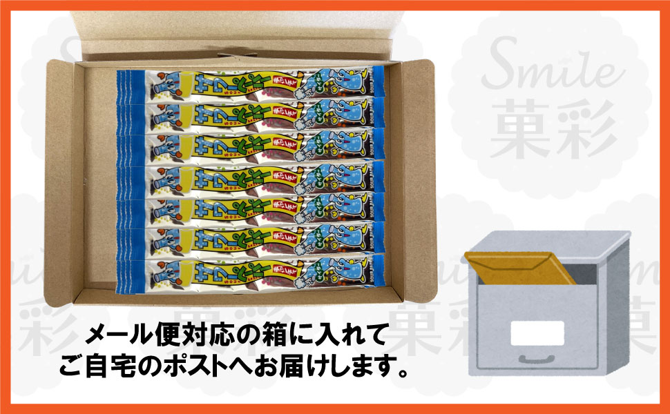 やおきん サワーペーパーキャンディ サイダー （28個） キャンディ