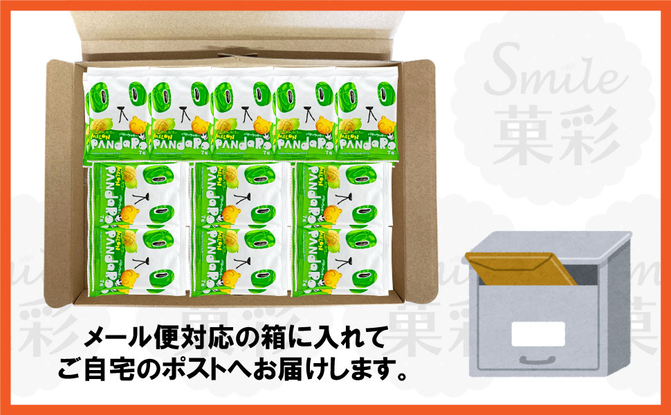 やおきん めろんぱんだろ〜 7g（33個） メロン パンダ