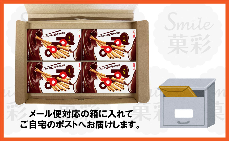 ロッテ（LOTTE） トッポ（4個） チョコレート菓子 プレッツェル おやつ