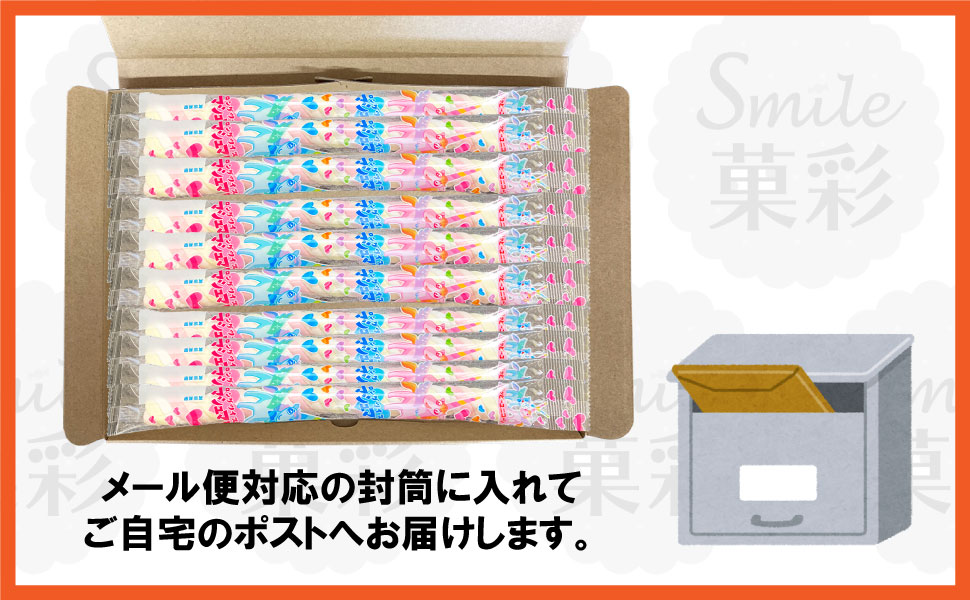 NSIN ロングツイストマシュマロ （10個） 駄菓子 お菓子 おかし
