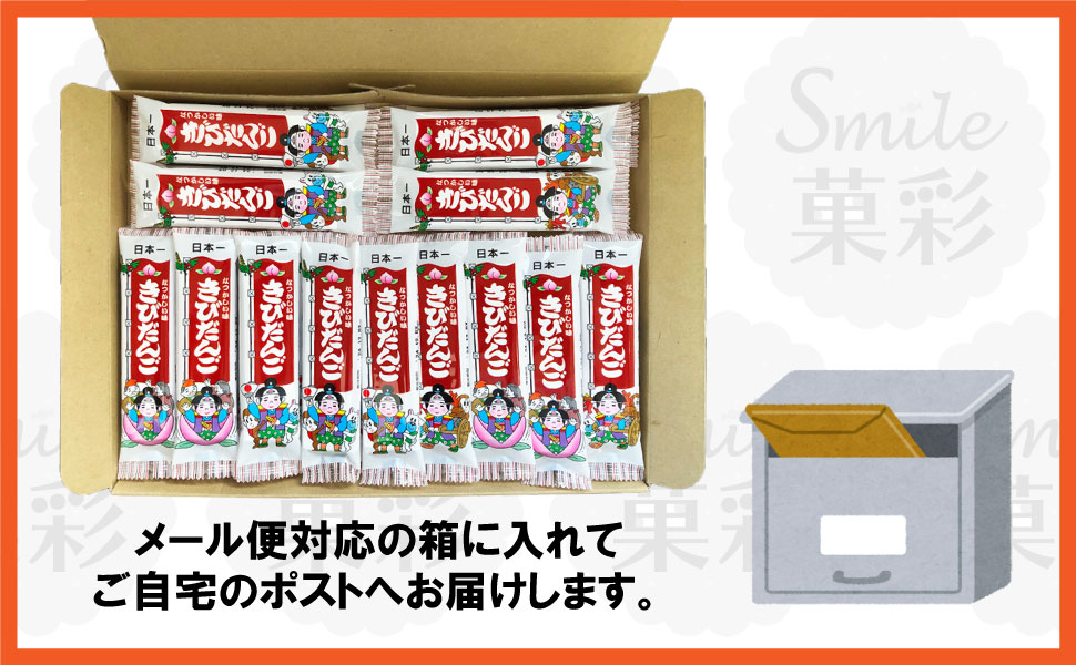 共親製菓 きびだんご N（26個） 駄菓子 おやつ お菓子 駄菓子屋