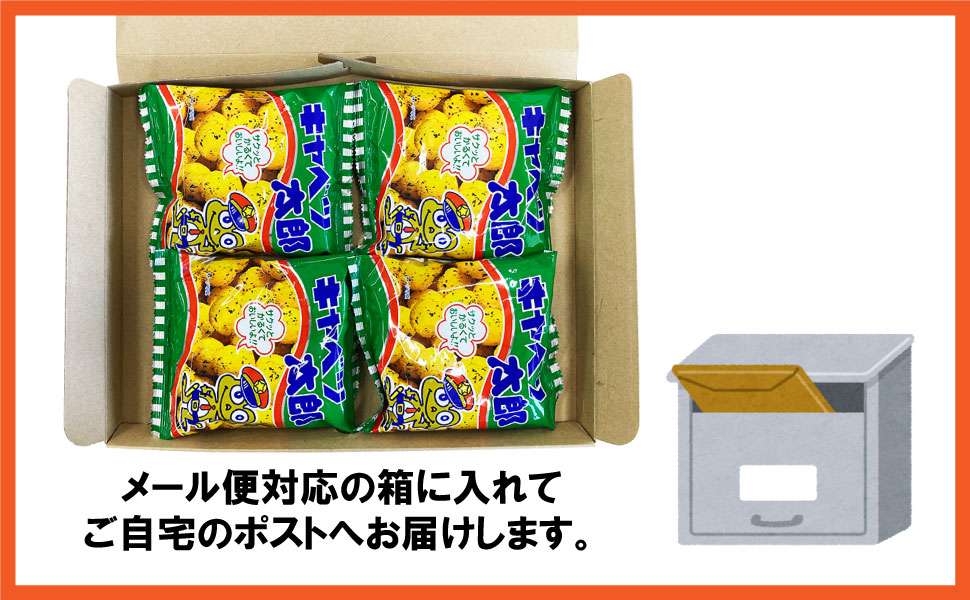 菓道 キャベツ太郎 14g （4個） やおきん スナック スナック菓子
