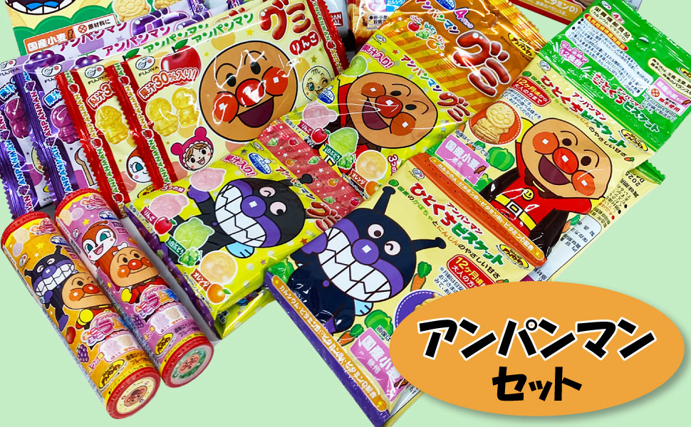 アンパンマン お菓子 詰め合わせ ボックス プレゼント 内祝い ギフト