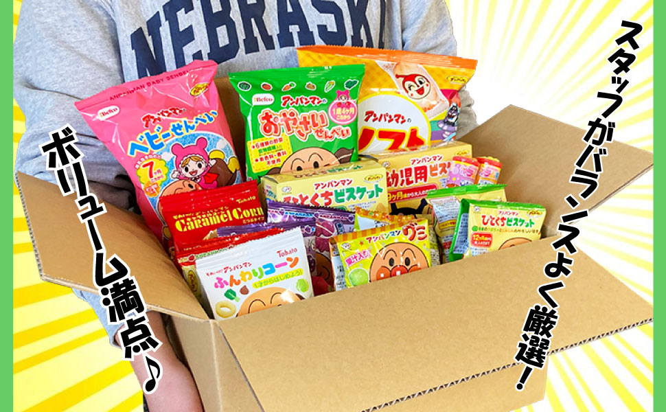 アンパンマン お菓子 詰め合わせ ボックス プレゼント 内祝い ギフト