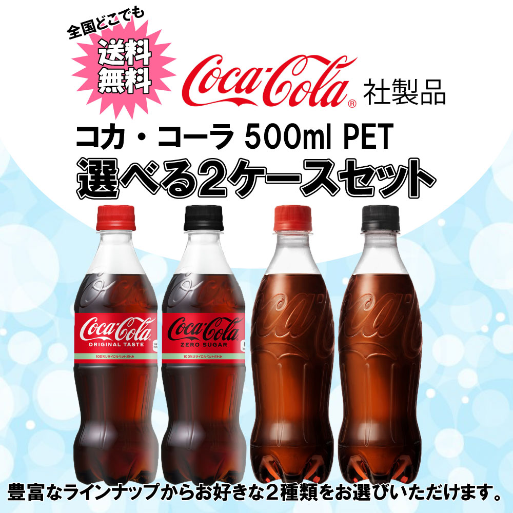 楽天市場】なつかしの瓶コーラ！ケースも付属します！【業務用