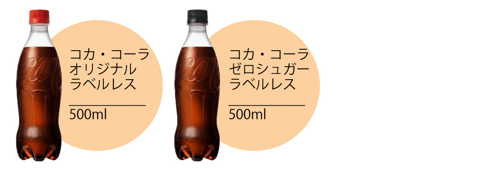 Coca Cola 【期間限定ポイント5倍】選べてお得！！ コカコーラ社