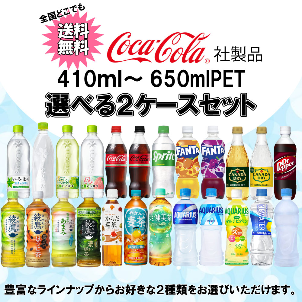 新品未使用 コカコーラ Coca-Cola DARTSLIVE 限定品 コカ・コーラグラフティ 01.シックス・パックボトル | トイズ