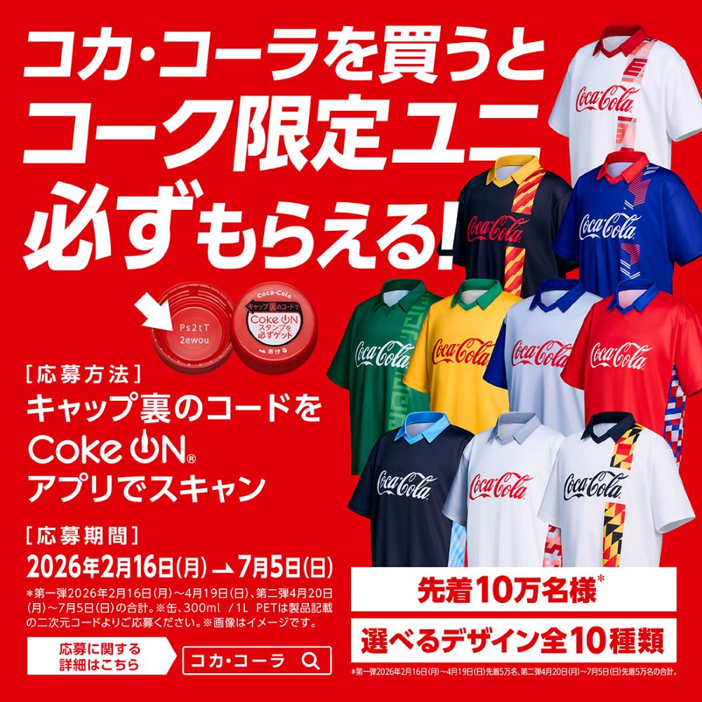 コカ・コーラ 500ml 24本 （24本×1ケース） 缶 コカコーラ 炭酸飲料