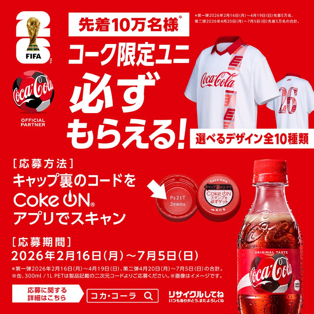 コーラ112缶と24本 コカ・コーラ 500ml 24本 （24本×1ケース） 缶 コカコーラ 炭酸飲料