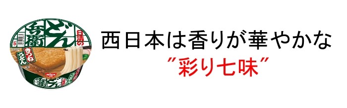 日清食品 どん兵衛 きつね うどん 95g （12個入） :0156:Smile菓彩 - 通販 - Yahoo!ショッピング