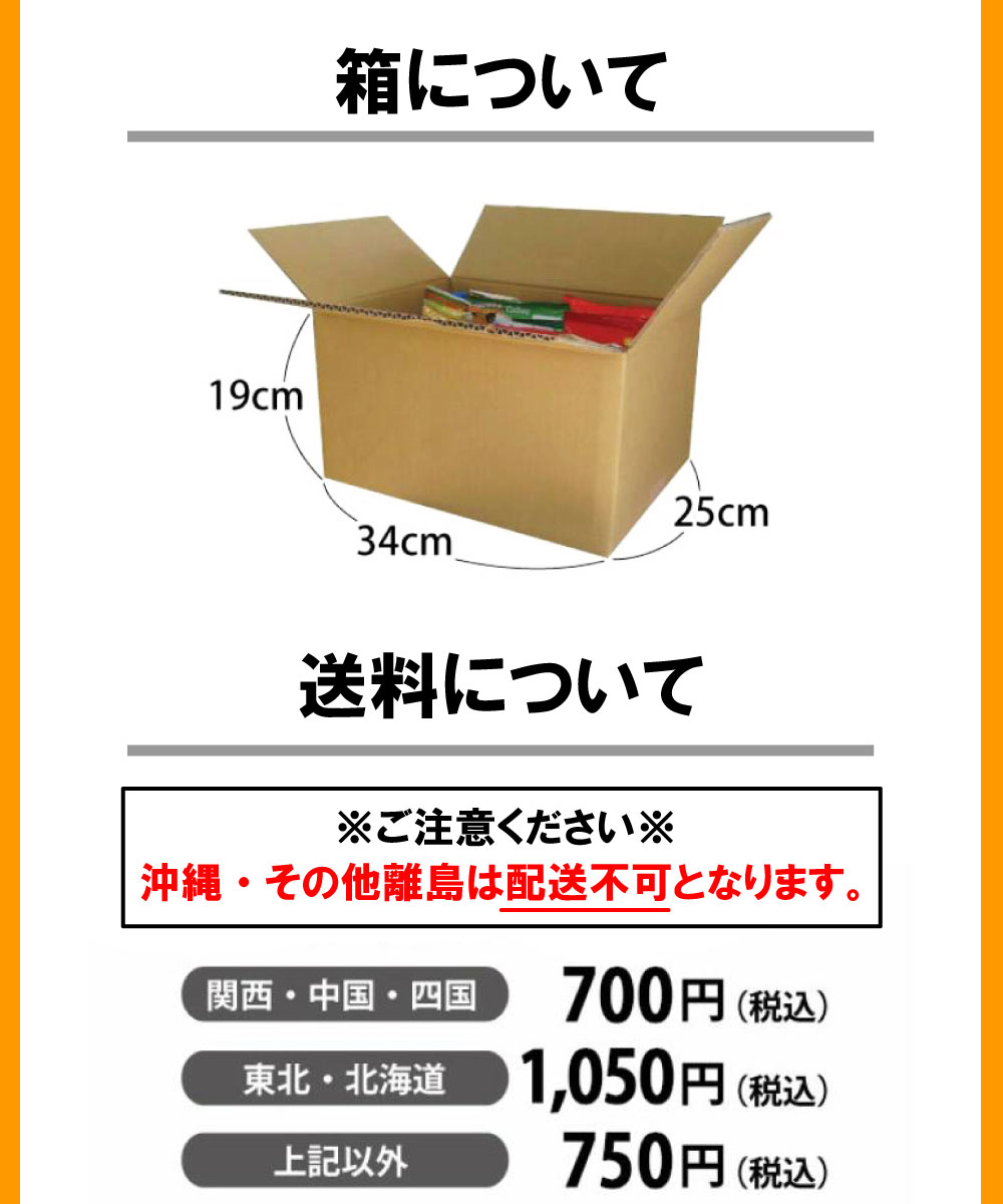 お菓子詰め合わせ　送料込み　フィギュア5体 AZONE INTERNATIONAL::えっくす☆きゅーと::商品詳細