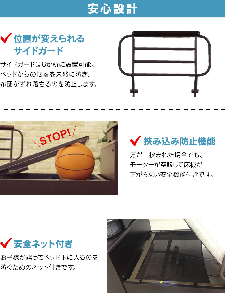 組立て設置無料】 電動リクライニングベッド 【1モーター】 LEDライト