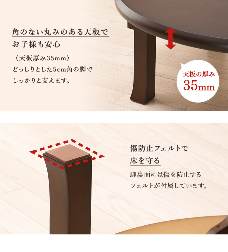 折りたたみ 座卓 幅90 円卓 丸型 ブラウン オーク材 リビングテーブル