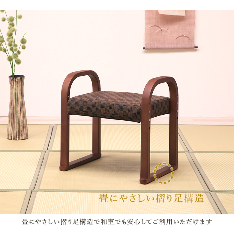 玄関椅子 玄関ベンチ オットマン 手すりサポート ブラウン ネイビー 高