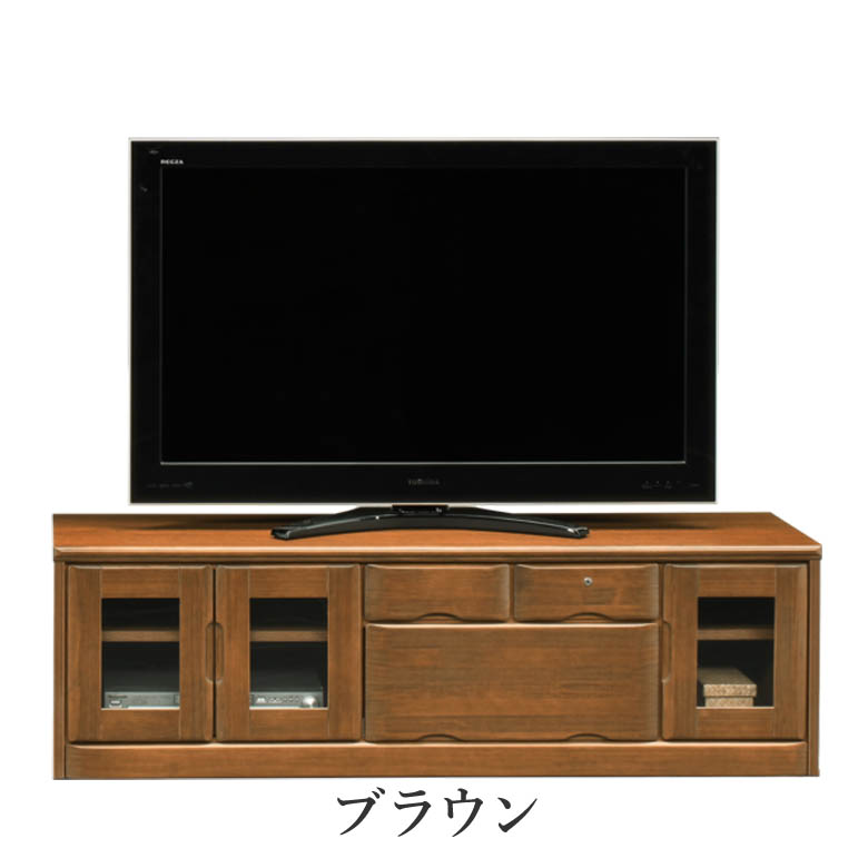 【残り2週間で粗大ゴミ】テレビ台　ローボード　ブラウン木製　幅150cm ローボード 幅150cm テレビ台 TV台 TVボード AV収納 テレビラック