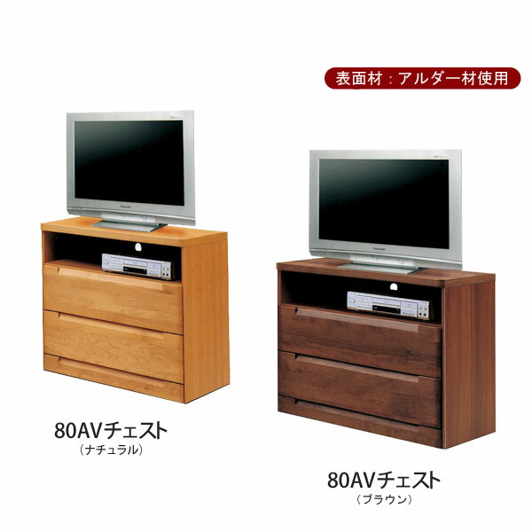 テレビ台 テレビチェスト 幅80cm ミドルボード TV台 テレビボード AV