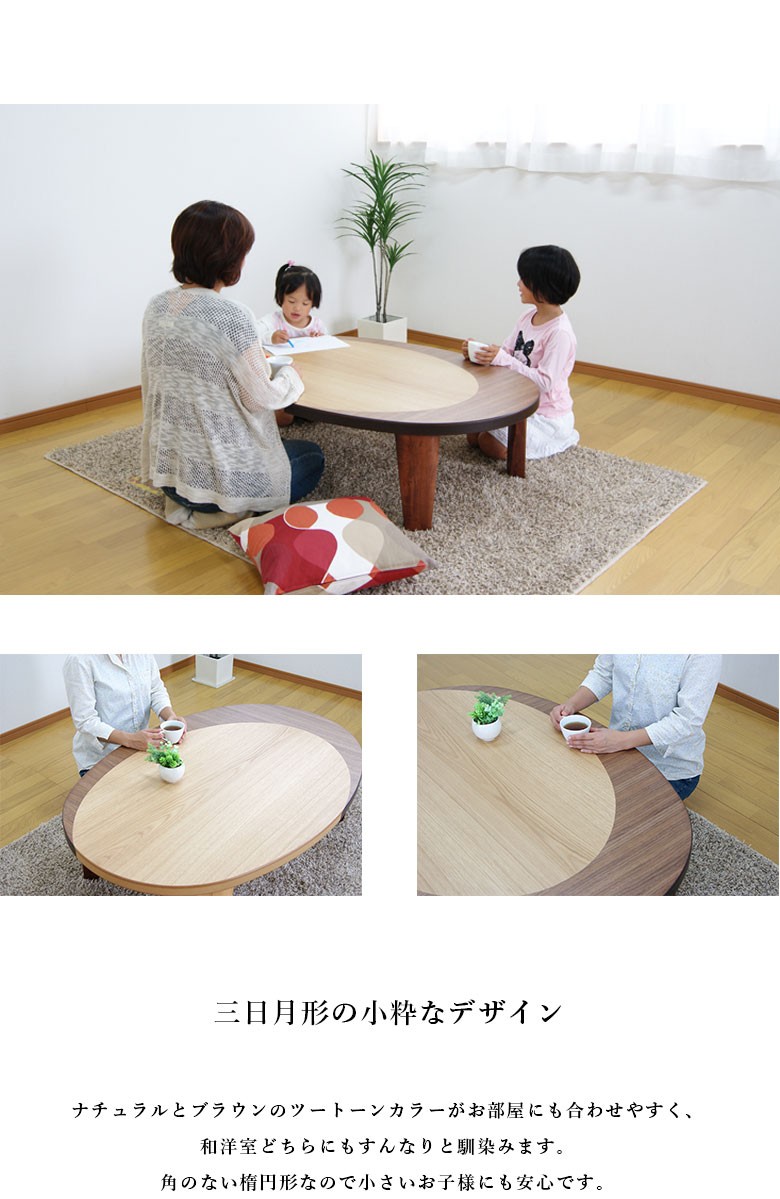 お取り置き品 オーク 座卓 幅150cm
