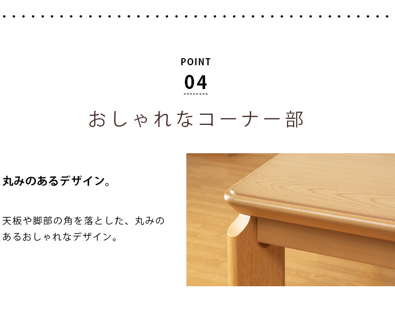 こたつテーブル おしゃれな象嵌細工 ウォールナット/ 栓 長方形120cm