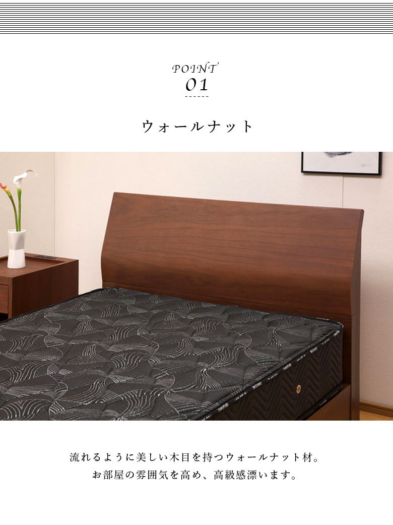ウォールナット シングルベッド ウォルテ ブラウン ベッドフレーム