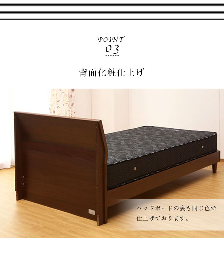 ウォールナット シングルベッド ウォルテ ブラウン ベッドフレーム