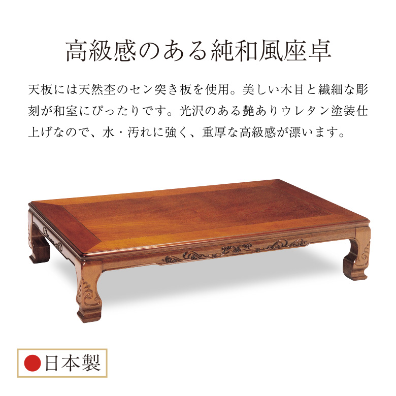 【古民家家具】和室 座卓 文机 ちゃぶ台 茶箪笥 センターテーブル Amazon.co.jp: KUNOGH(小さな店)和風座卓、無垢材日本茶フロア