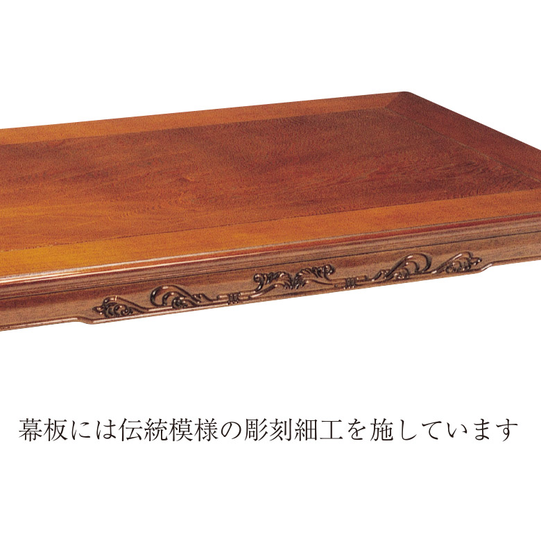 高級　座卓　和室　古民家　天然木　絵柄　彫刻　しっかり　美品　ローテーブル 高級 座卓 和室 古民家 天然木 絵柄 彫刻 しっかり 美品 ロー