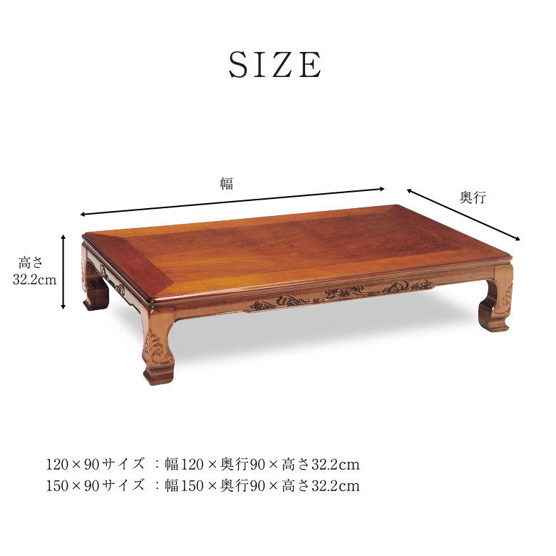 USED ちゃぶ台！和室用　テーブル　2引き取り限定 ちゃぶ台」の人気商品一覧 | 安い商品を通販サイトから探す