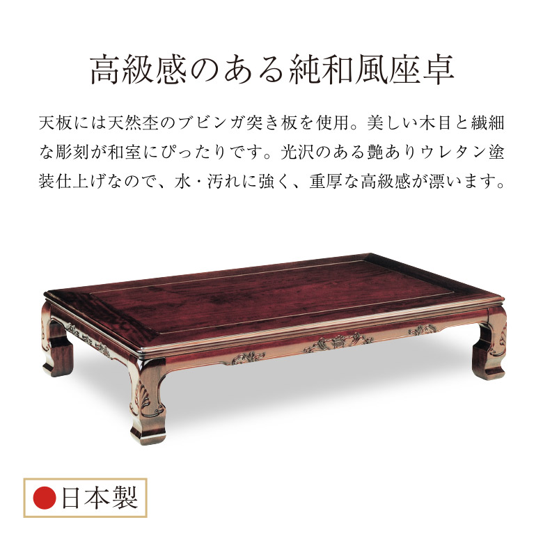 バンブーテーブル(座卓) 中古 バンブーテーブル(座卓) 中古 2025年最新】Yahoo!オークション