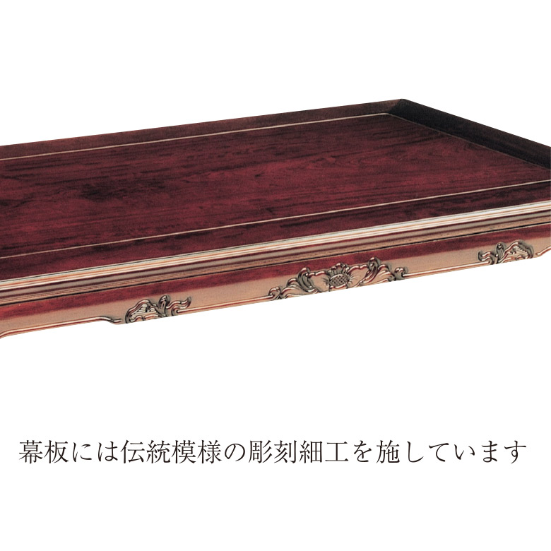 座卓　約120センチ　昭和レトロ　最終価格 okawa-relax_kt-0007
