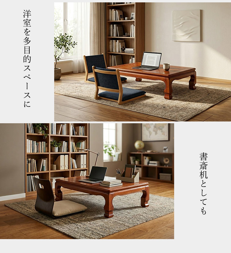 座卓 テーブル ローテーブル 和風 全5サイズ 75/90/105/120 正方形