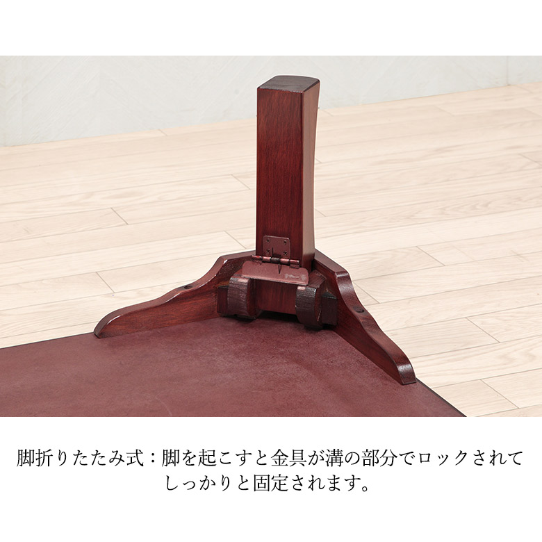 座卓 折脚座卓 折りたたみ ローテーブル 正方形 75/80cm ブビンガ 木製