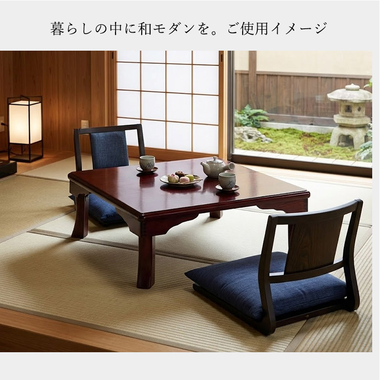 座卓 折脚座卓 折りたたみ ローテーブル 正方形 75/80cm ブビンガ 木製